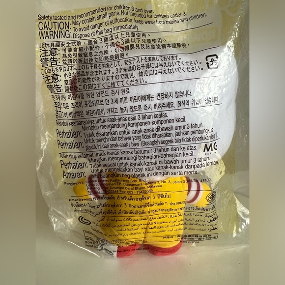 2013 Limited Edition Hello Kitty McDonalds Crew Plushie - Picture 3 of 6